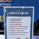 해피니스사진관 | [제주 하리보 해피월드]아이와 제주 실내 가볼만한곳 사진 100장 찍고 온 구역별 상세 후기✨