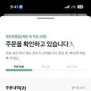 스타벅스대전호텔