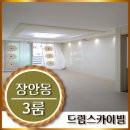 장평체육공원 이미지