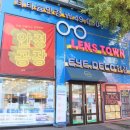 아이데코 안경 이미지