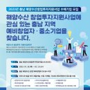 지원수산 - 중구 월미문화로 95 | 지원수산