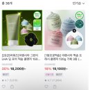 바디닥터선향 | 올리브영 연간 세일 일정 총정리｜올영세일 공략법 + 추첨템 실제 구매 후기 (정말 쌀까?)