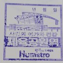 체육공원역 이미지