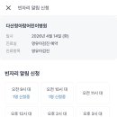 다산청아람어린이병원 이미지