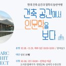 부산광역시립 시민도서관 파이낸셜뉴스