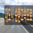 동서종합자동차정비 이미지