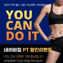 네이비짐 이미지