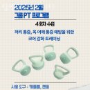 짐앤테라피 피티 이미지