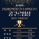 광교숲음악학원 - 수원시 영통구 센트럴타운로 92 | 광교숲음악학원
