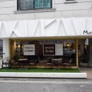 모리쉬(Morish)