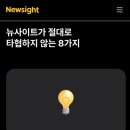 브렌드뉴사이트 이미지