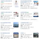정기태정형외과의원 이미지