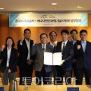 (주)한국환경기술 이미지