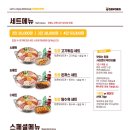 킹콩돈까스 이미지