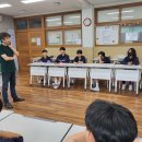 삼성중학교 이미지