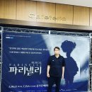 오페라헤어두