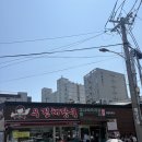 우정친절카정비센타 | 3박 4일 제주 우정 여행: 동쪽 투어(맛도리만 낋여옴)
