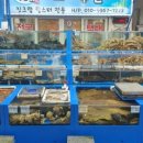 요나수산