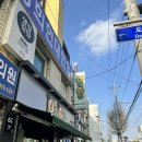 지에스(GS)25 미아영훈점 이미지