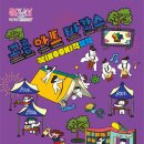 고흥아트센터 네이버블로그