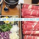 보람동_세종남부경찰서 건너편 이미지