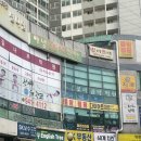 아이언 태권도장 | [성북구 ems] 편하게 다이어트 할 수 있는 &#39;종암점핑&amp;체온테라피&#39;로 가 ~