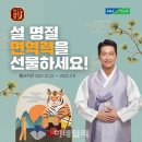 농협홍삼한삼인 - 시흥시 비둘기공원로 28 | 농협홍삼한삼인