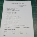 용연재 이미지