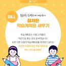 닥터수학 - 안성시 공도3로 32-3 | 닥터수학