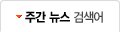 대성미니슈퍼 이미지