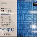 온화약국 이미지