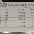 카페카타콤