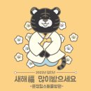 문정힐스 동물병원 이미지