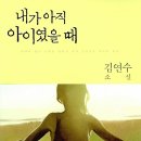 뉴욕제과점