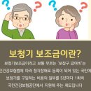 태백보청기 이미지