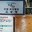 스타사 이미지