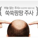 팡팡테라피 이미지