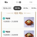 만남곱창