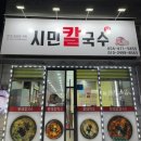 산호대로-41 이미지