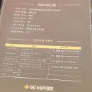 녹십자정형외과의원 이미지