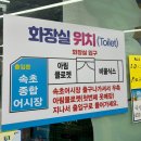 [보정/죽전카페거리] 신상 보정 횟집, 죽전카페거리 횟집 :: 속초종합어시장 죽전점 이용후기(주차정보)