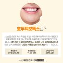 미올린의원 이미지
