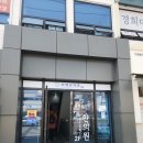 헤어온드유 | 군자역 근처 미용실 추천 주차 가능한 헤어온드유 매직, 테슬컷 후기 (민규 실장님 추천)