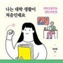 도서출판 더 문
