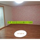 마이빌세탁소 이미지
