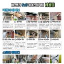 (주)에코빌 이미지