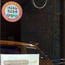 서울부동산중개사무소 이미지