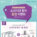 오렌즈천안점 이미지