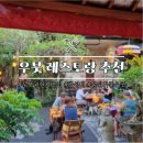 가우리 GAURI 이미지