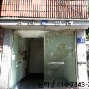 은이로 64번길 네이버블로그